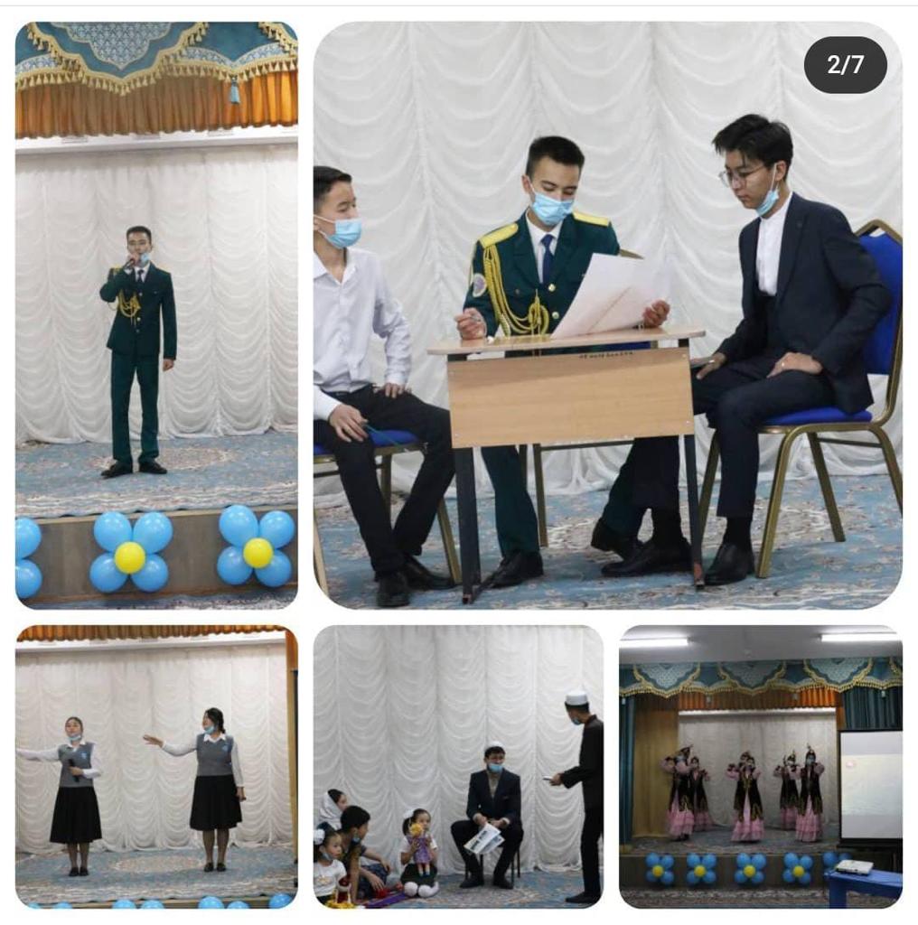 "Ата-баба дәстүрі - ұрпаққа аманат"