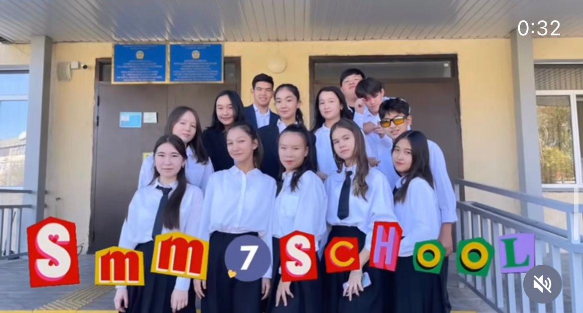 Мектебіміздің SMM - тобы қарсы алыңыздар