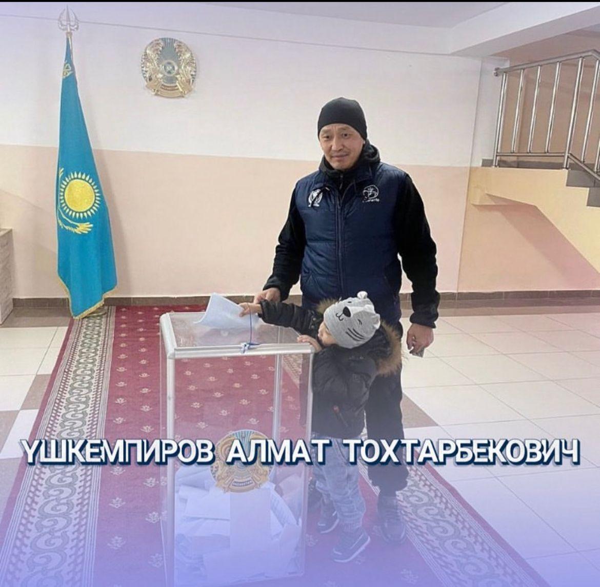 “Намыс” спортты дамыту дирекциясы” Қазақстанның жарқын болашағы үшін дауыс береміз!!!