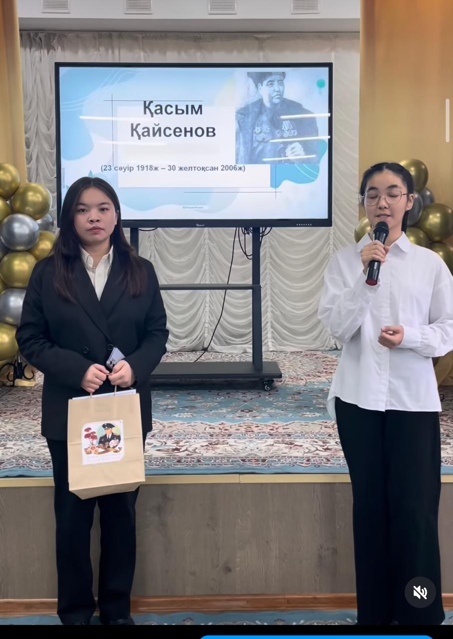 Челленджді @sh8n.ostrovskiitld #8 орта мектепке жолдаймыз!