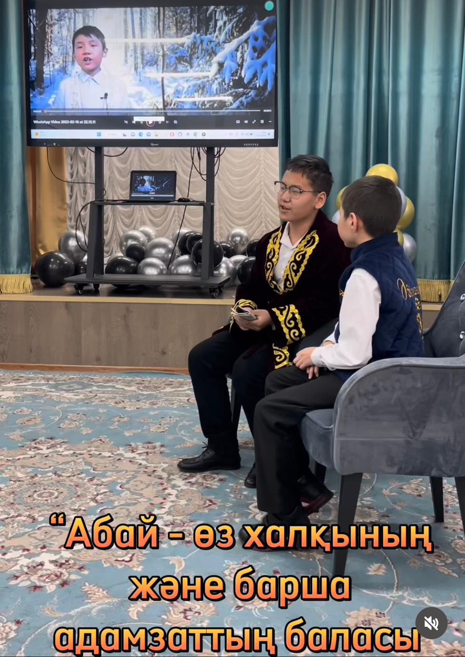 “Абай - өз халқының және барша адамзаттың баласы” атты әдеби сазды кеш өтті.