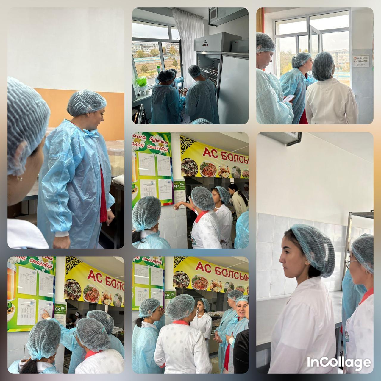 Тамақтану сапасына мониторинг жүргізу туралы