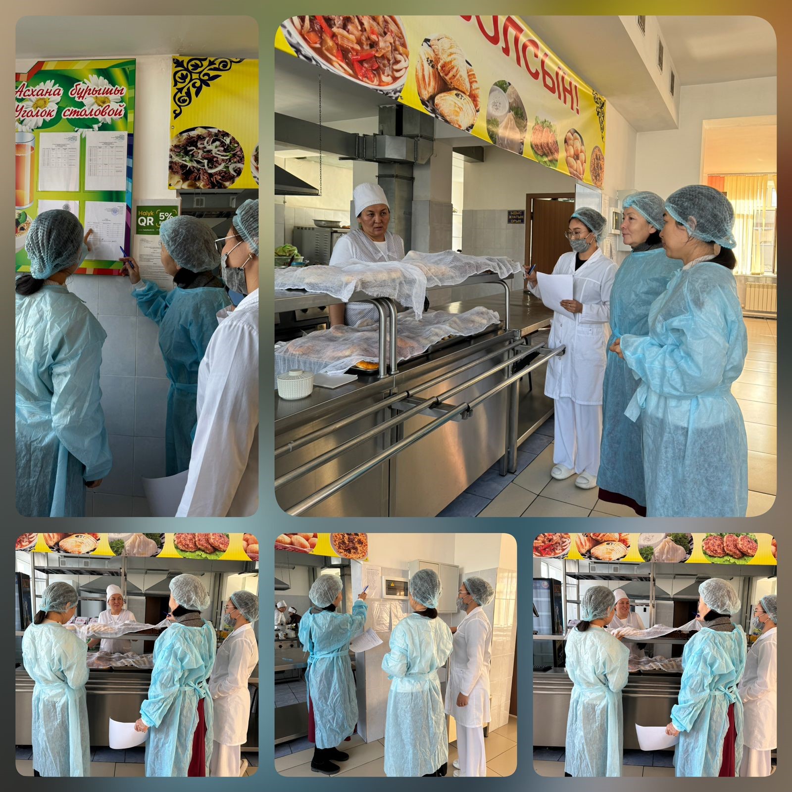 Тамақтану сапасына мониторинг жүргізу туралы